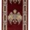 ΧΑΛΙ ΕΚΚΛΗΣΙΑΣΤΙΚΟ ATHOS 2133 BURGUNDY ΔΙΑΔΡΟΜΟΣ 120Μ NewPlan