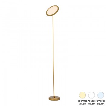 Φωτιστικό δαπέδου Rita pakoworld led μέταλλο σε χρυσή απόχρωση Φ25x160εκ