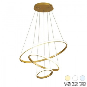 Φωτιστικό οροφής Rings pakoworld led μέταλλο χρυσό Φ60x100εκ