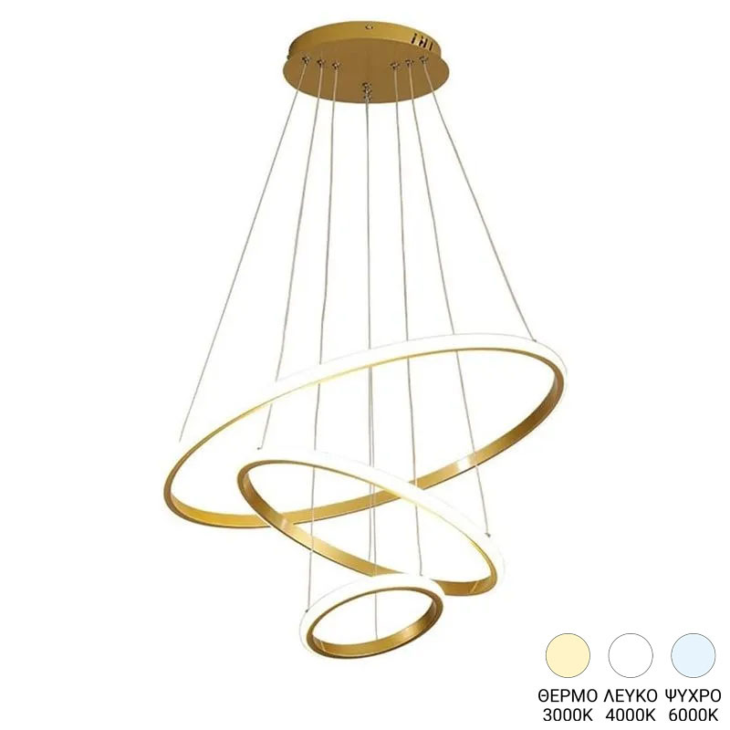 Φωτιστικό οροφής Rings pakoworld led μέταλλο χρυσό Φ60x100εκ