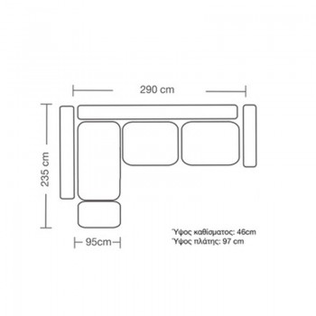 Γωνιακός καναπές δεξιά γωνία Romantic pakoworld ύφασμα Ciel-Cream 290x235x95εκ