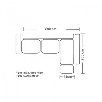 Γωνιακός καναπές αριστερή γωνία Luxury II pakoworld ύφασμα mocha-cream 290x235x95εκ