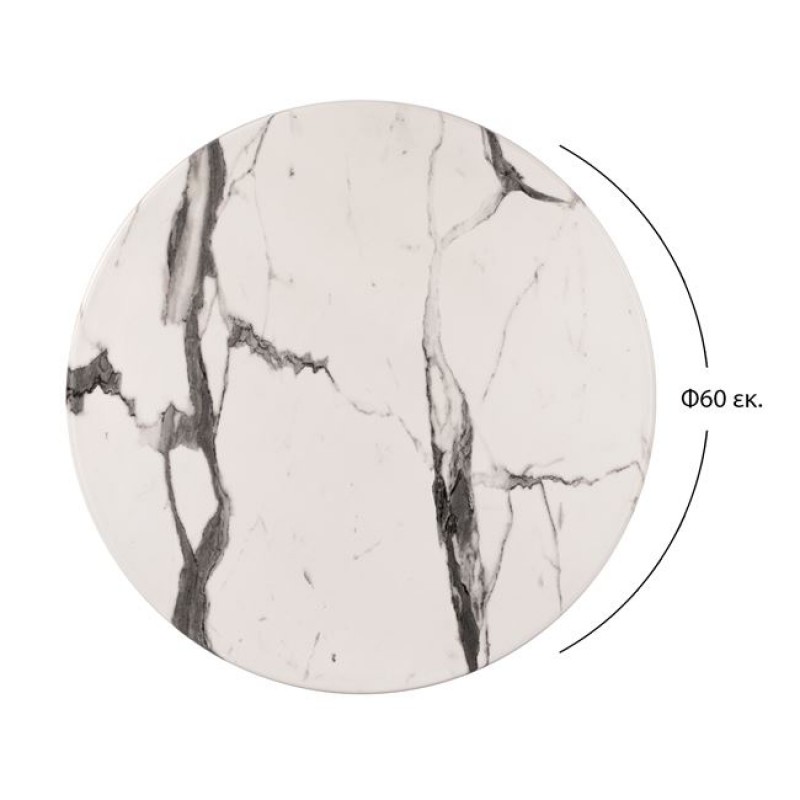 ΕΠΙΦΑΝΕΙΑ ΤΡΑΠΕΖΙΟΥ WERZALIT Φ60Χ2.5εκ. MARBLE WHITE-GREY 5657 HM5227.11