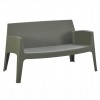 ΚΑΝΑΠΕΣ 2-ΘΕΣΙΟΣ ΠΟΛΥΠΡΟΠΥΛΕΝΙΟΥ SLEEK HM6366.05 ΧΡΩΜΑ DARK OLIVE 118x48,5x73Υεκ.