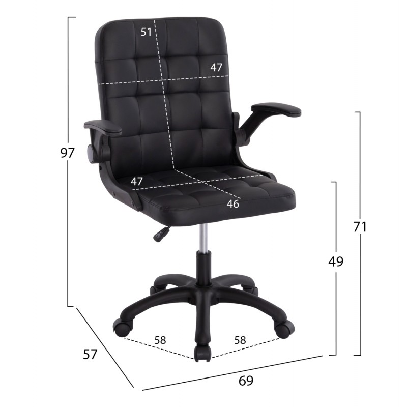 ΚΑΡΕΚΛΑ ΓΡΑΦΕΙΟΥ PORTIMA HM1197.01 ΜΑΥΡΟ PVC-NYLON ΣΚΕΛΕΤΟΣ & ΒΑΣΗ 69x57x97Υεκ.