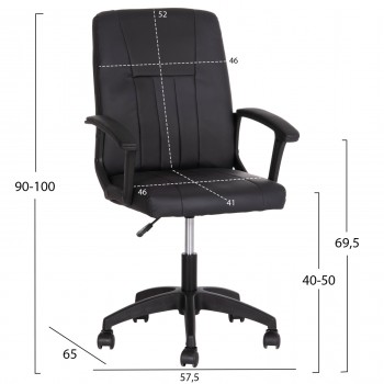ΚΑΡΕΚΛΑ ΓΡΑΦΕΙΟΥ NIM HM1200.01 ΜΑΥΡΟ PVC-ΜΑΥΡΟΣ ΣΚΕΛΕΤΟΣ & ΒΑΣΗ NYLON 58x65x100Υεκ