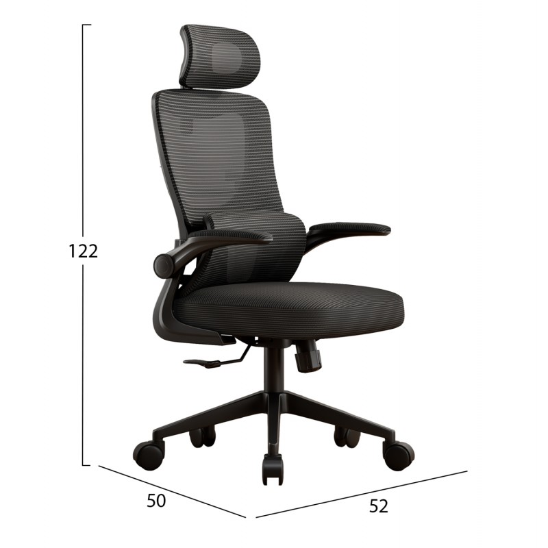 ΚΑΡΕΚΛΑ ΓΡΑΦΕΙΟΥ KESI HM1222.01 ΜΑΥΡO MESH & PP 52x50x122Υεκ.