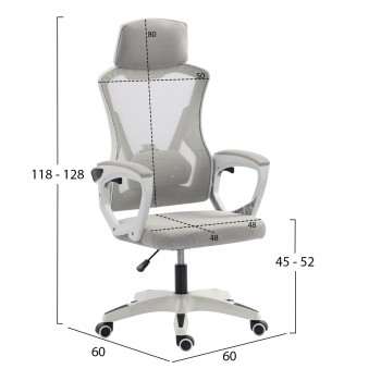 ΚΑΡΕΚΛΑ ΓΡΑΦΕΙΟΥ SALAS HM1223.02 P.P. ΛΕΥΚΟ-ΓΚΡΙ MESH ΥΦΑΣΜΑ 60x60x118-128Υεκ