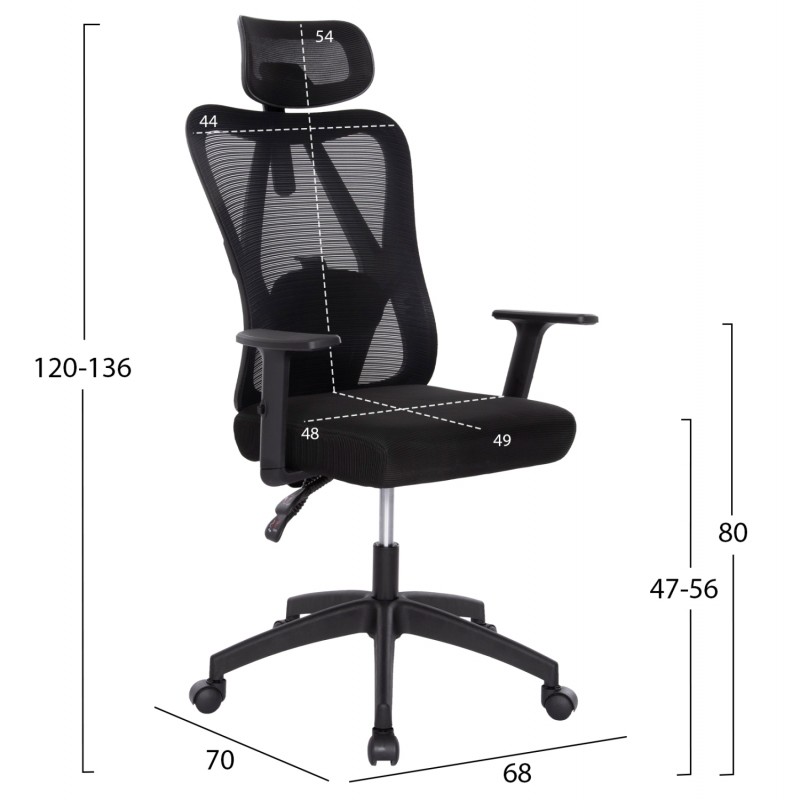 ΚΑΡΕΚΛΑ ΓΡΑΦΕΙΟΥ MEXER HM1195.01 ΜΑΥΡΟ MESH-PP ΒΑΣΗ 68x70x136Υεκ.
